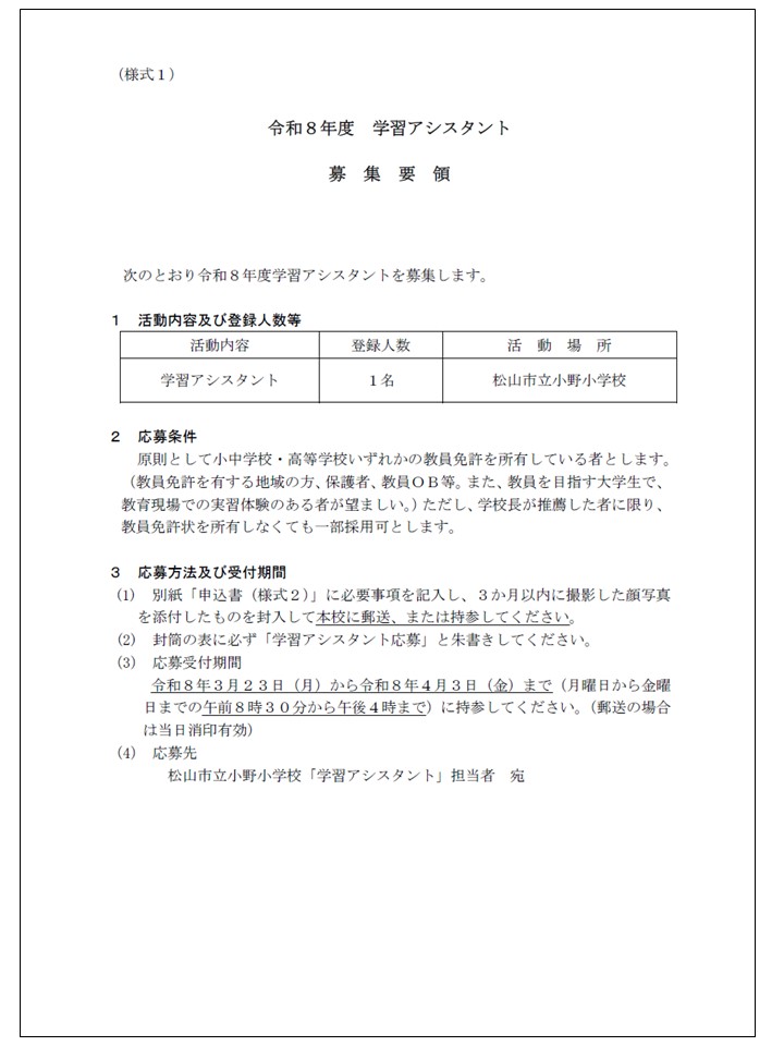 1
